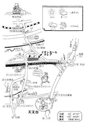 熊本県民天文台 一般公開